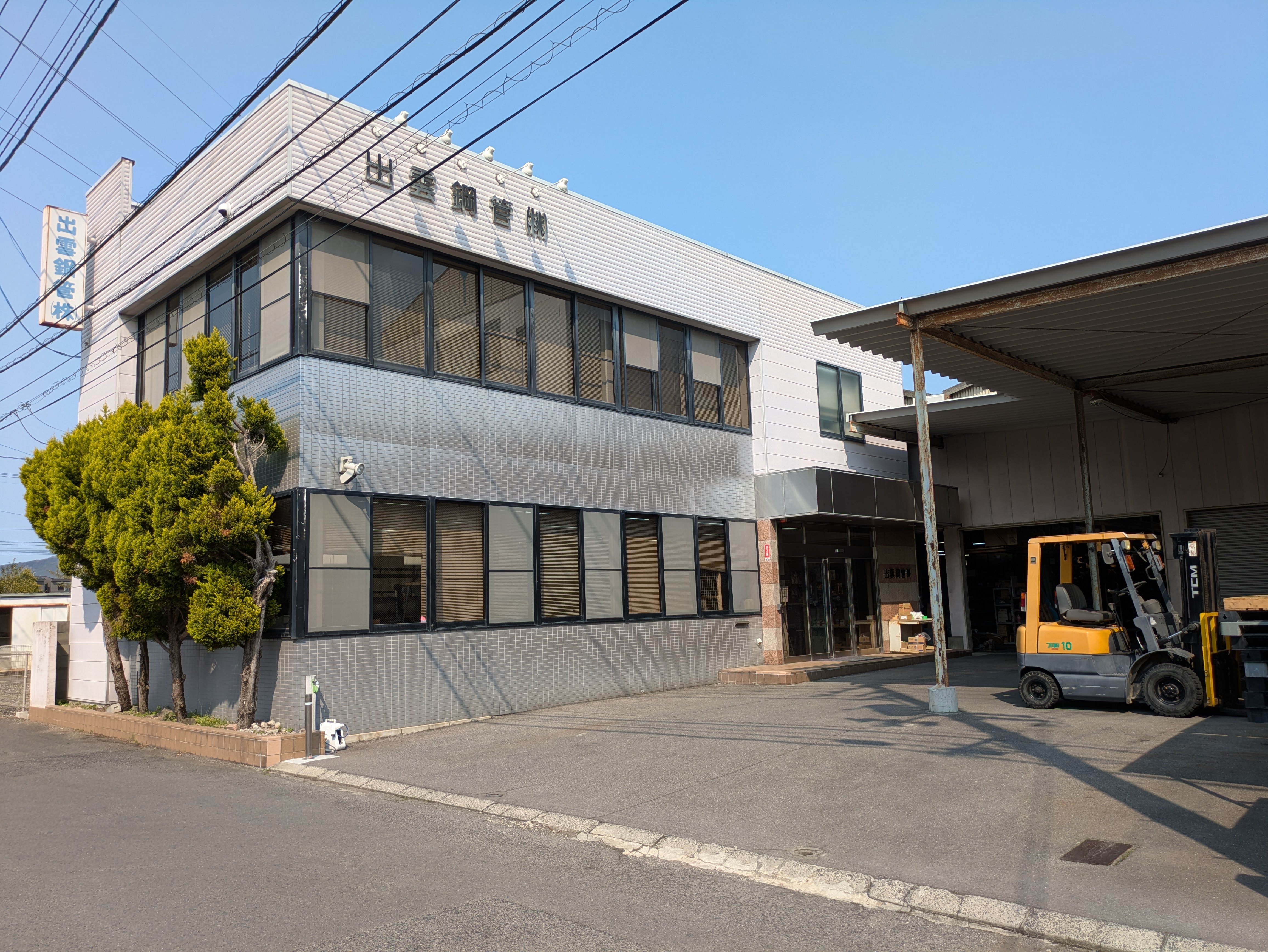 写真：本社